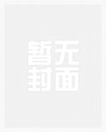 渡烟(1v1 高H)